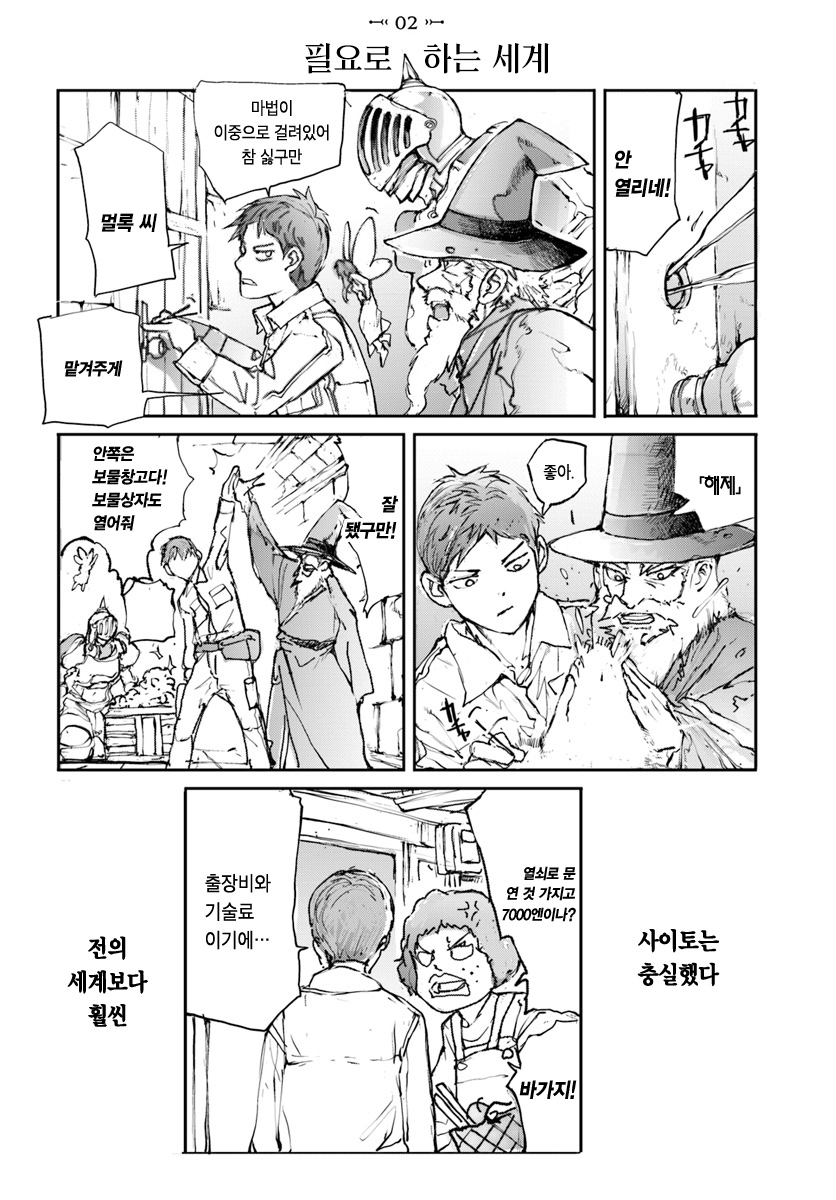 manga_823131_008.jpg