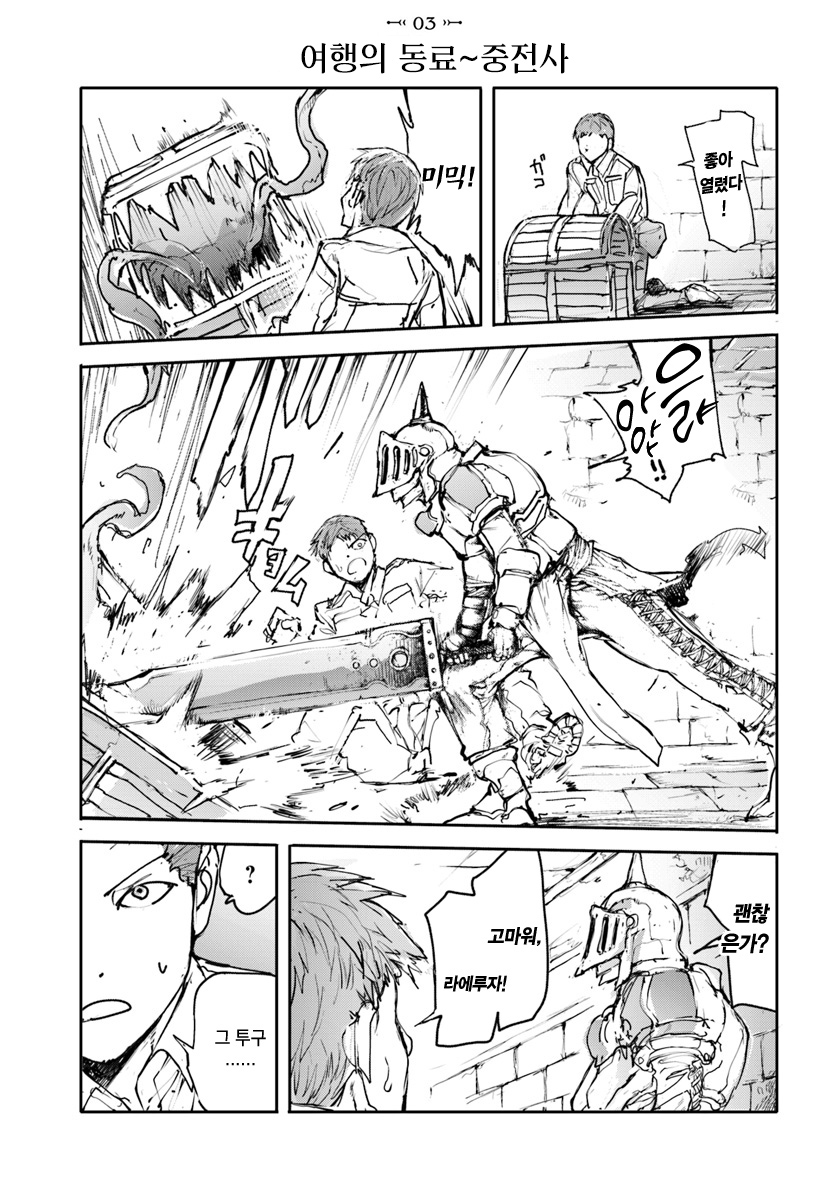 manga_823131_009.jpg