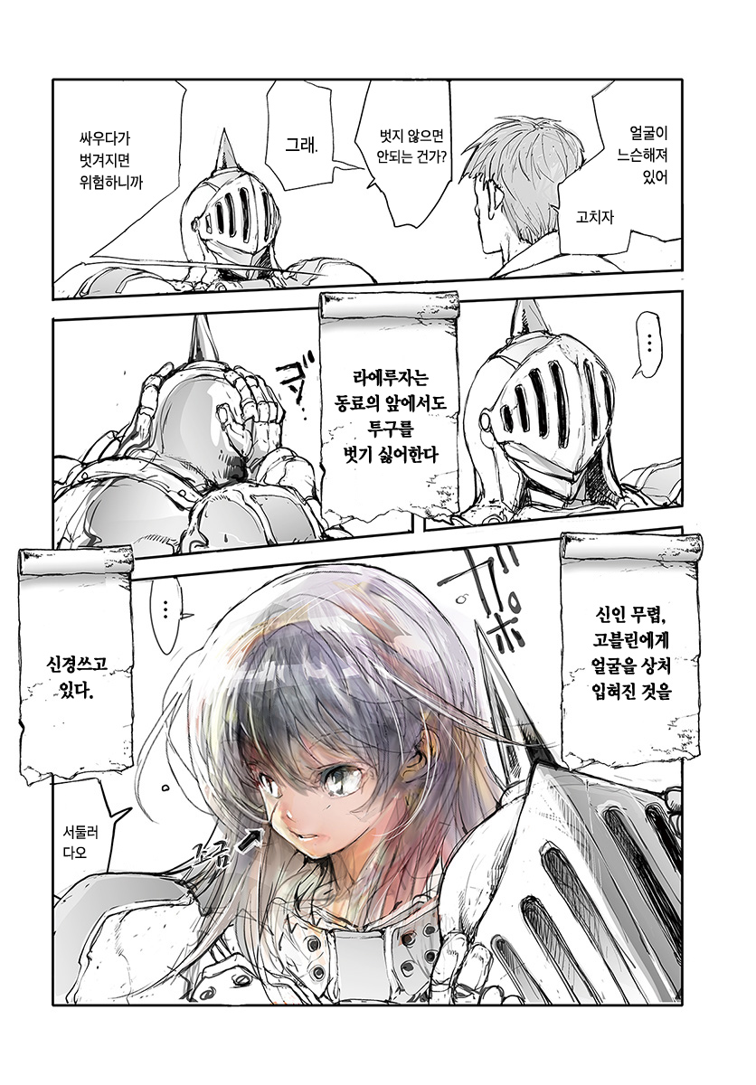 manga_823131_010.jpg