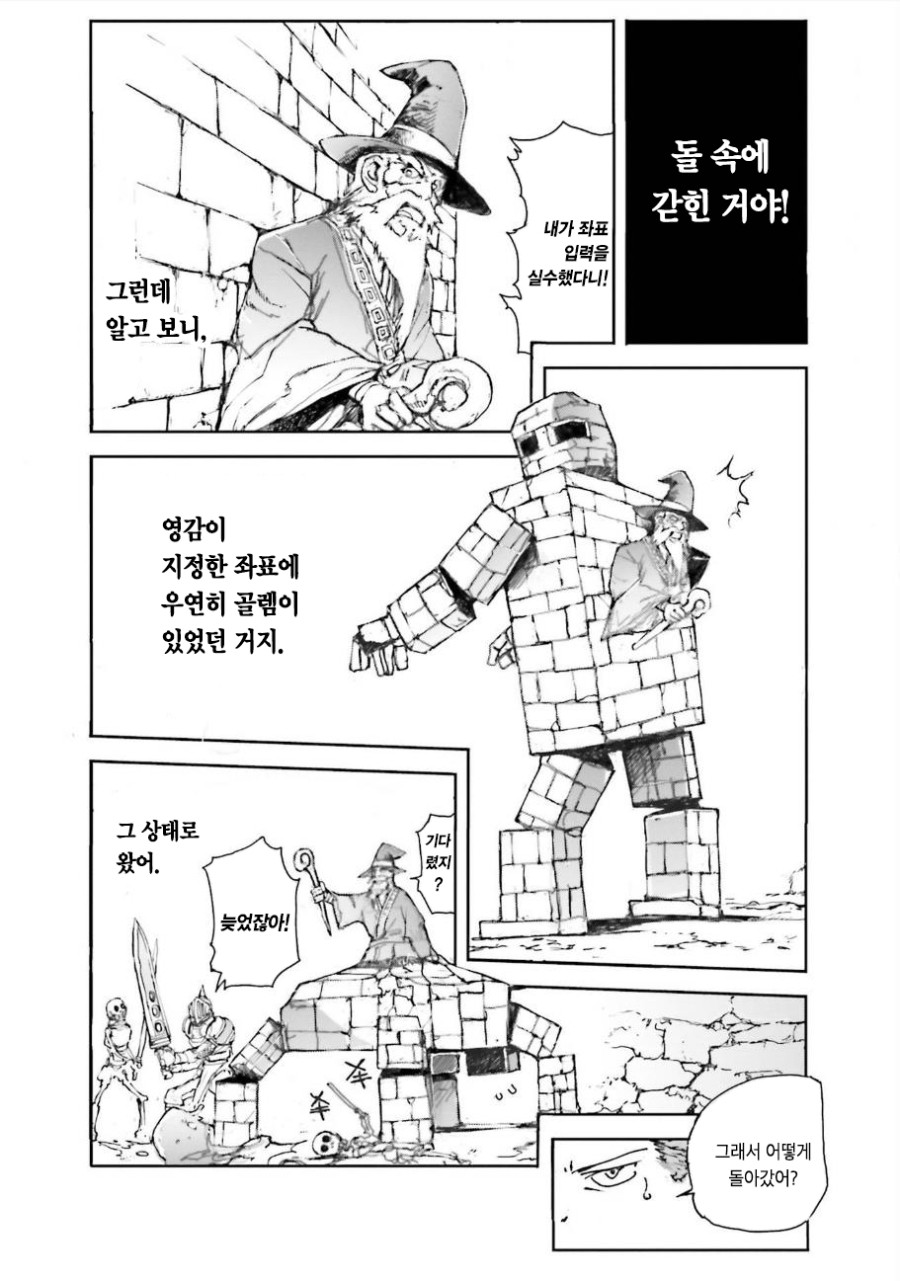 manga_823131_013.jpg
