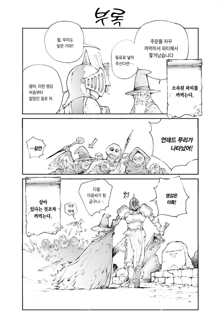 manga_823131_015.jpg