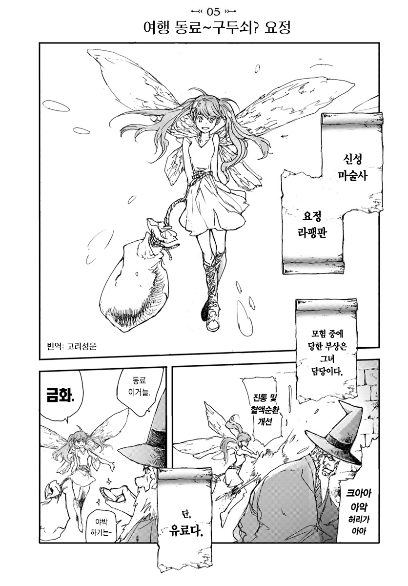 manga_823131_016.jpg
