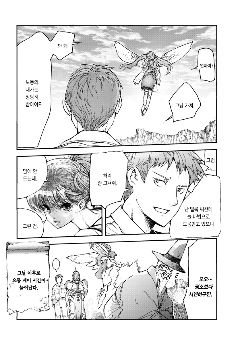 manga_823131_019.jpg