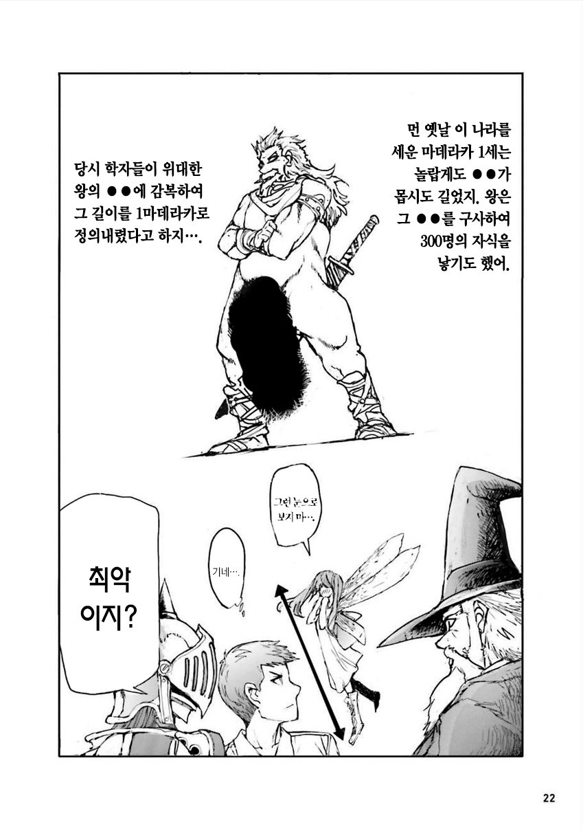 manga_823131_021.jpg