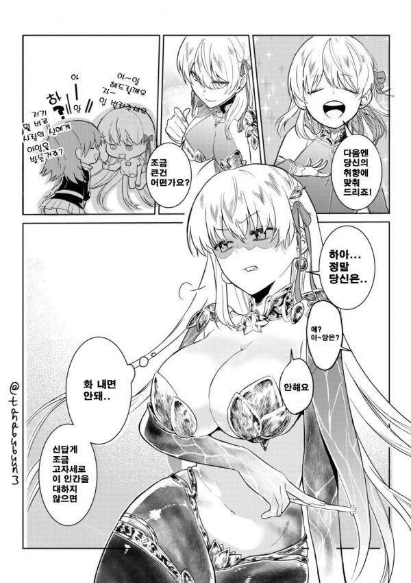 manga_827911_001.jpg