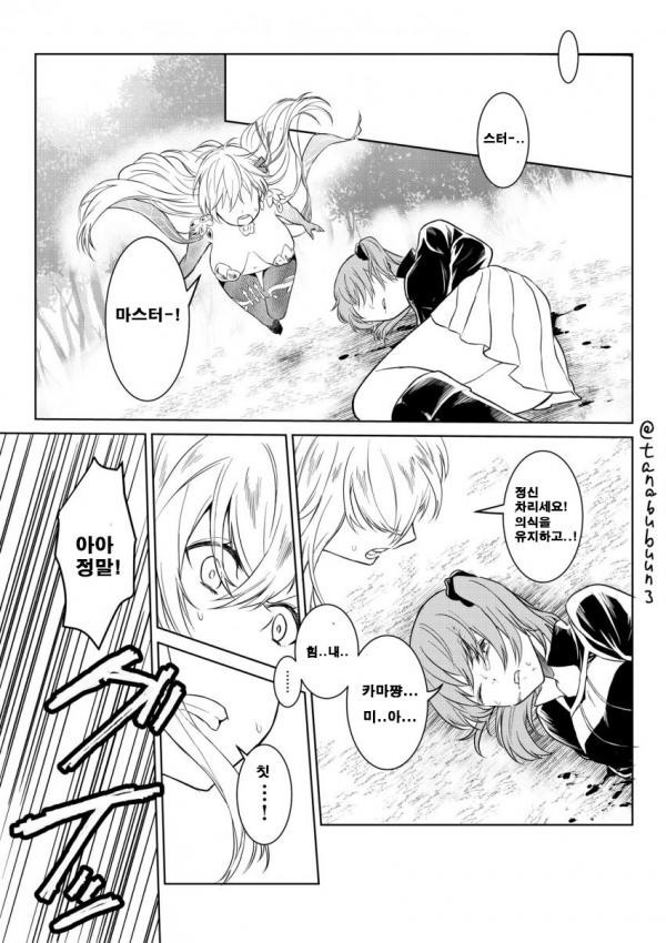 manga_827911_002.jpg