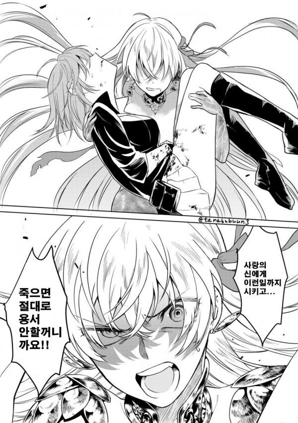 manga_827911_003.jpg