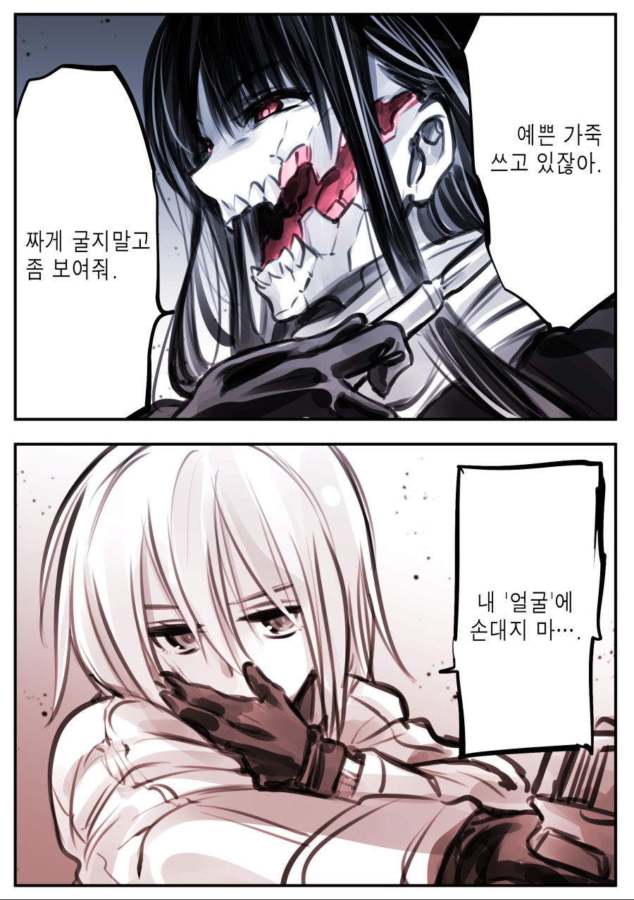 manga_848565_006.jpg