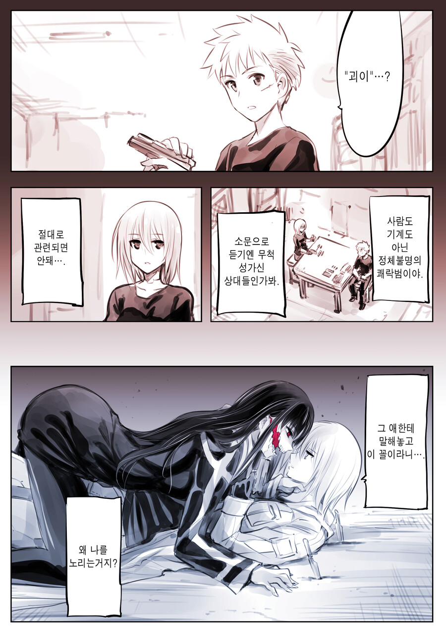 manga_848565_007.jpg