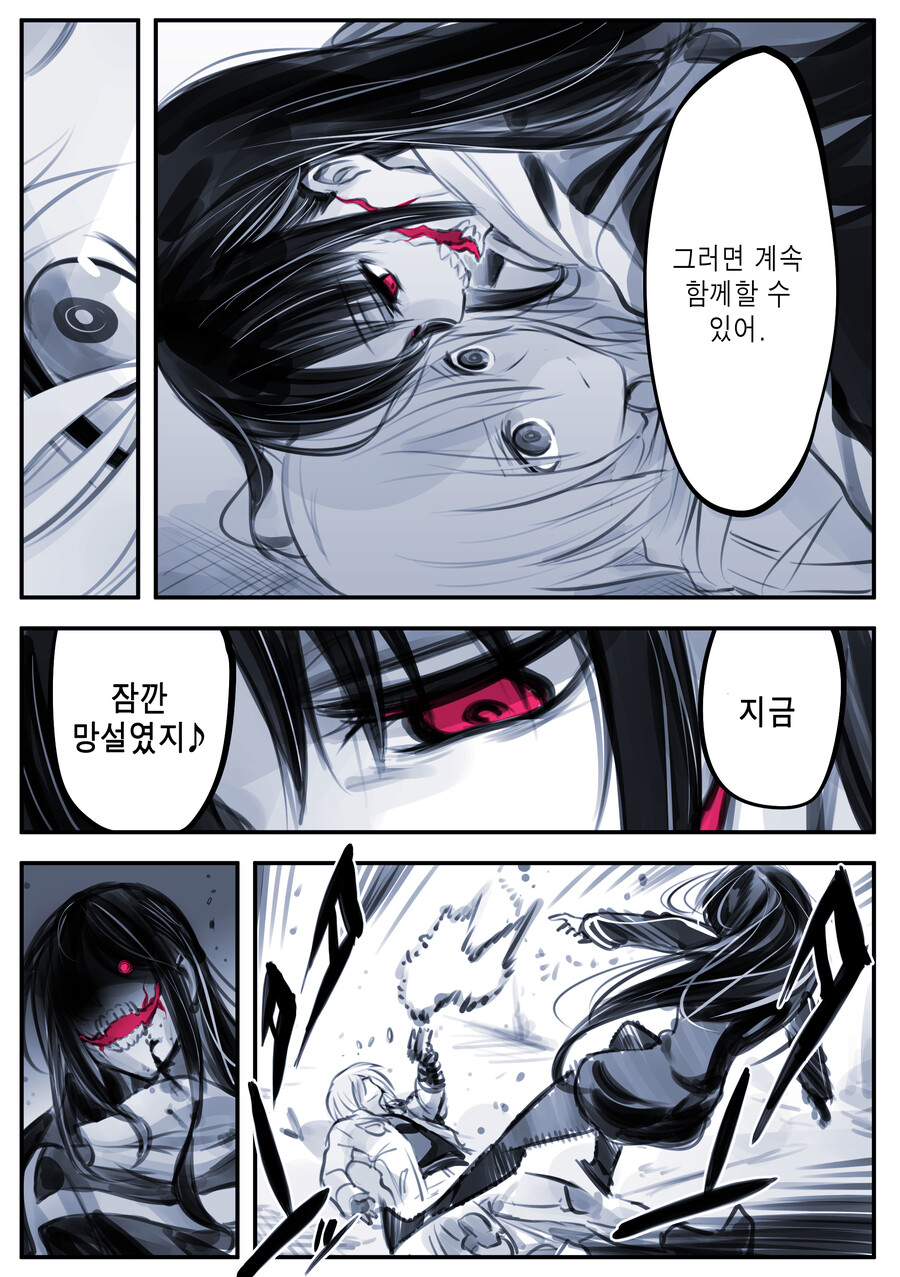 manga_848565_009.jpg