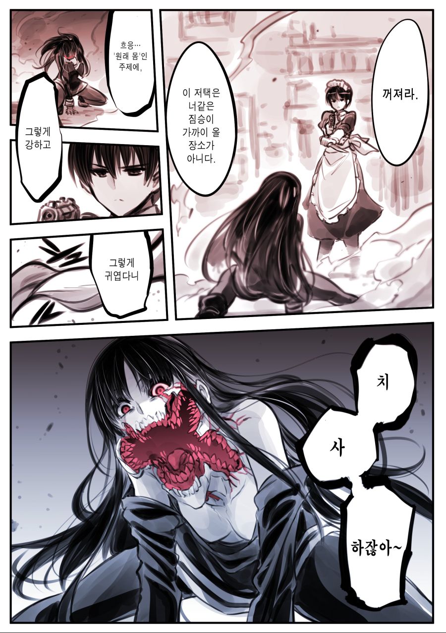 manga_848565_011.jpg