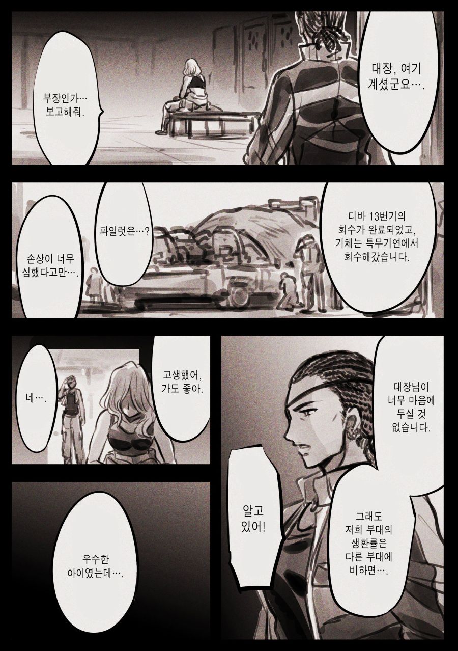 manga_848565_014.jpg