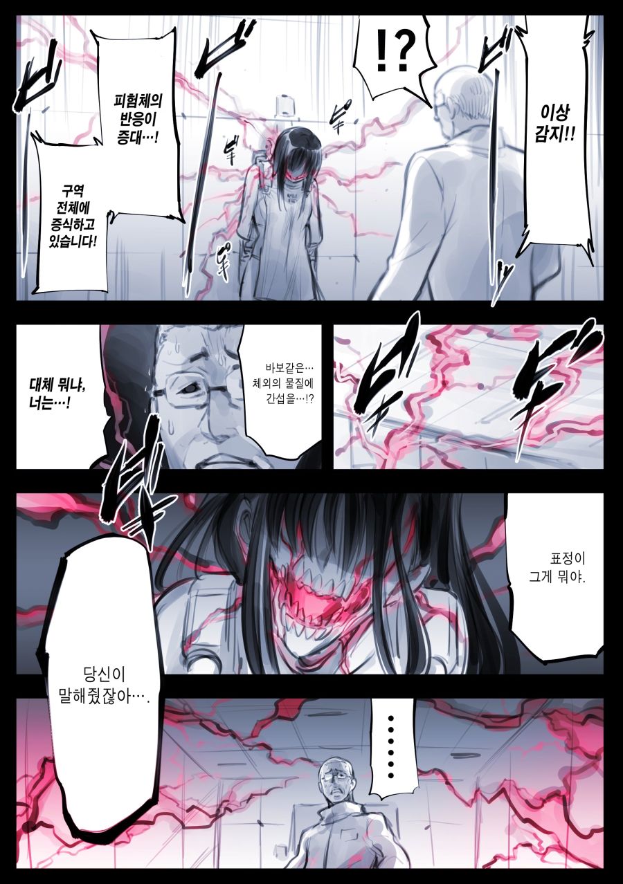 manga_848565_018.jpg