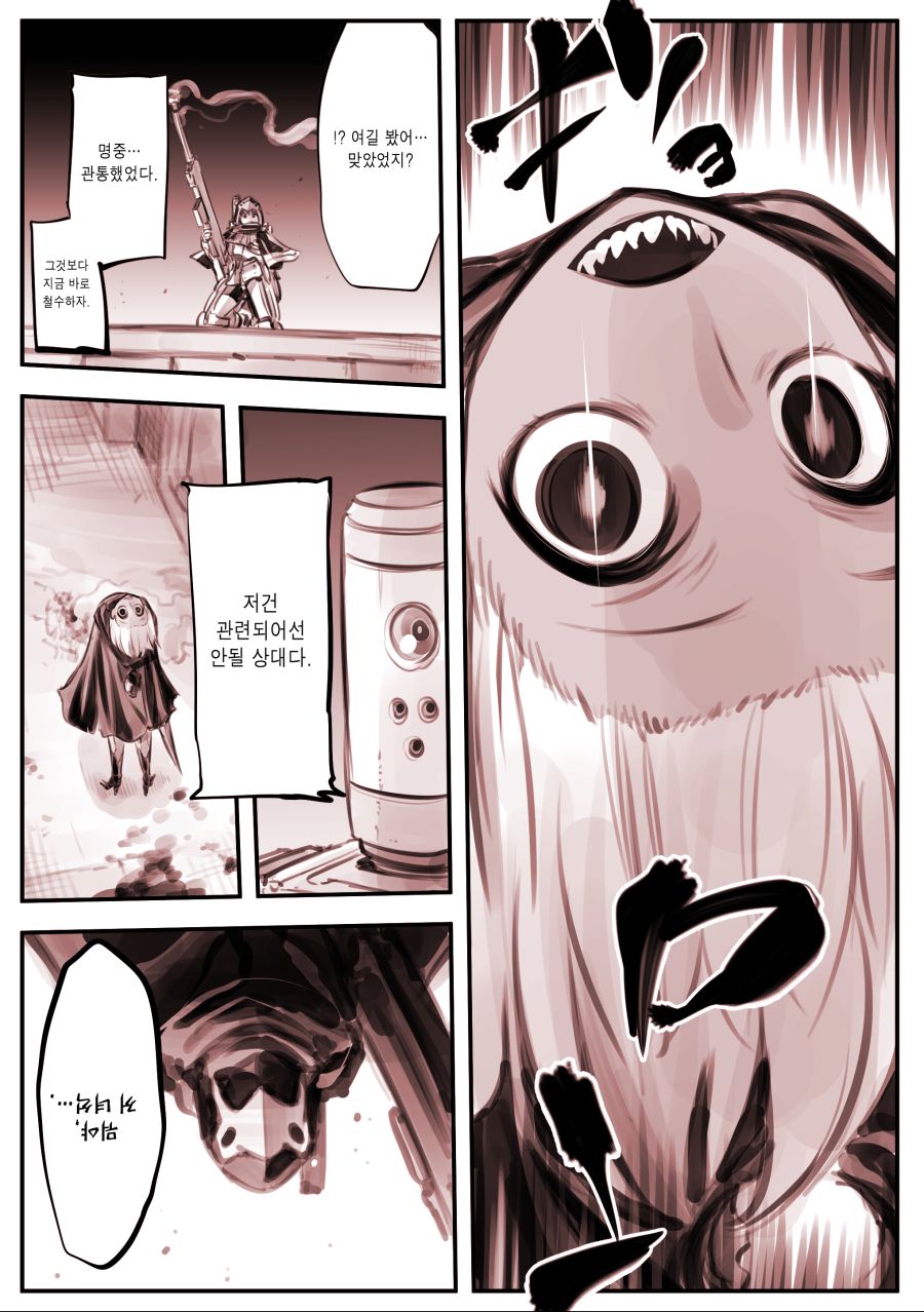 manga_848565_022.jpg