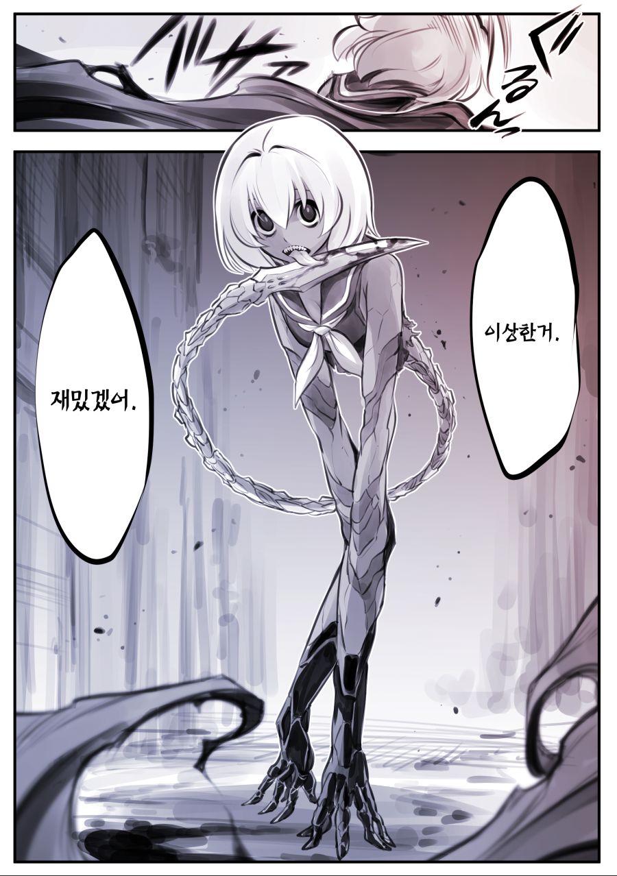 manga_848565_023.jpg