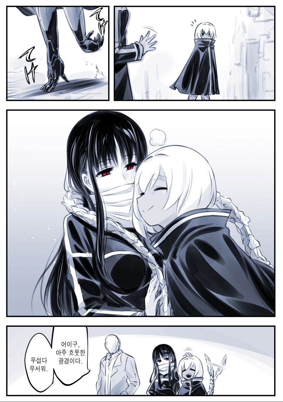 manga_848565_025.jpg