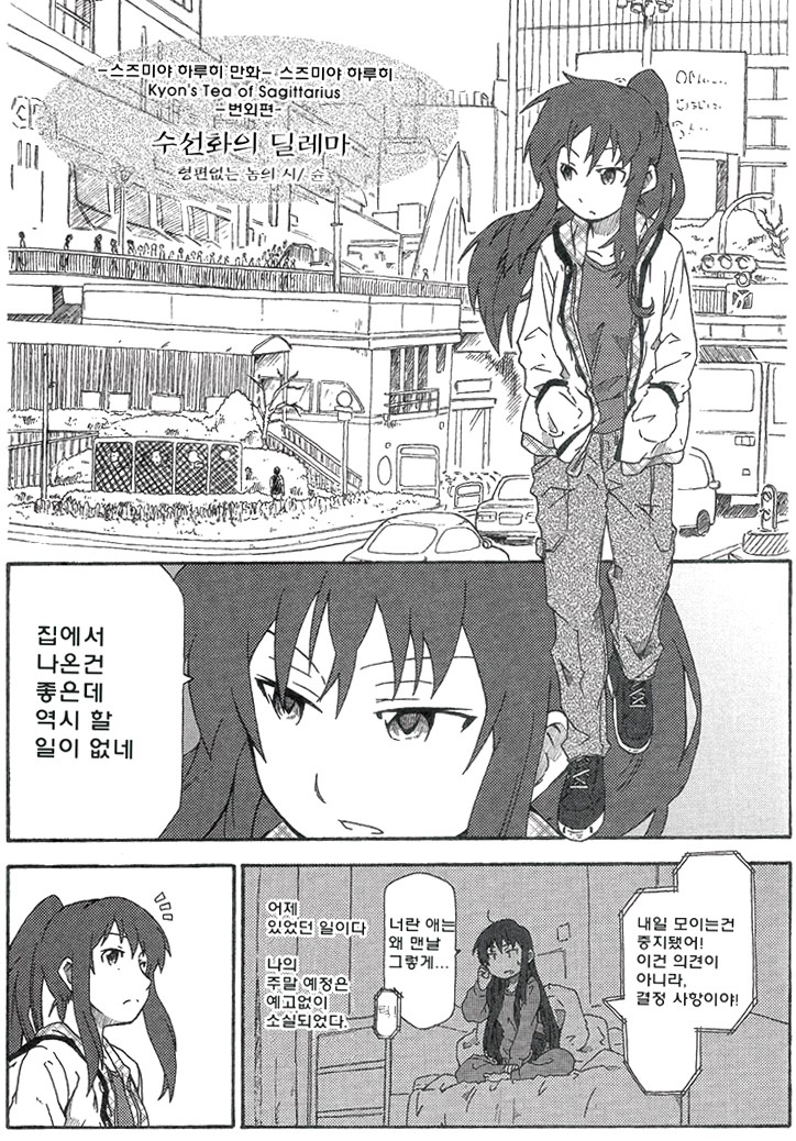 manga_878511_001.jpg