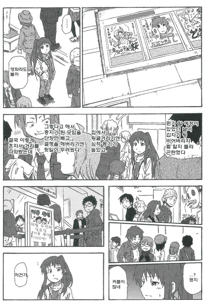 manga_878511_002.jpg
