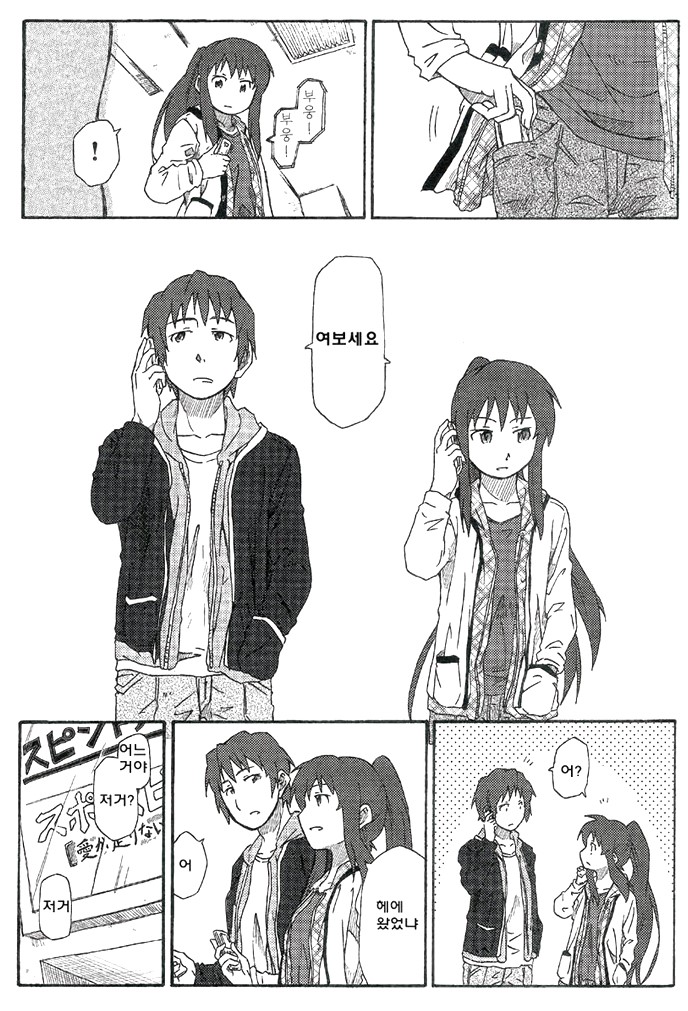 manga_878511_003.jpg