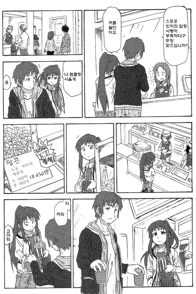 manga_878511_004.jpg