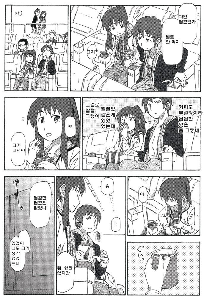 manga_878511_005.jpg
