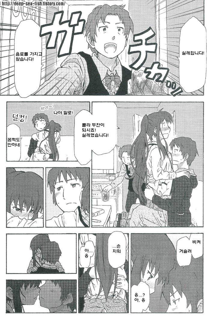 manga_878511_013.jpg