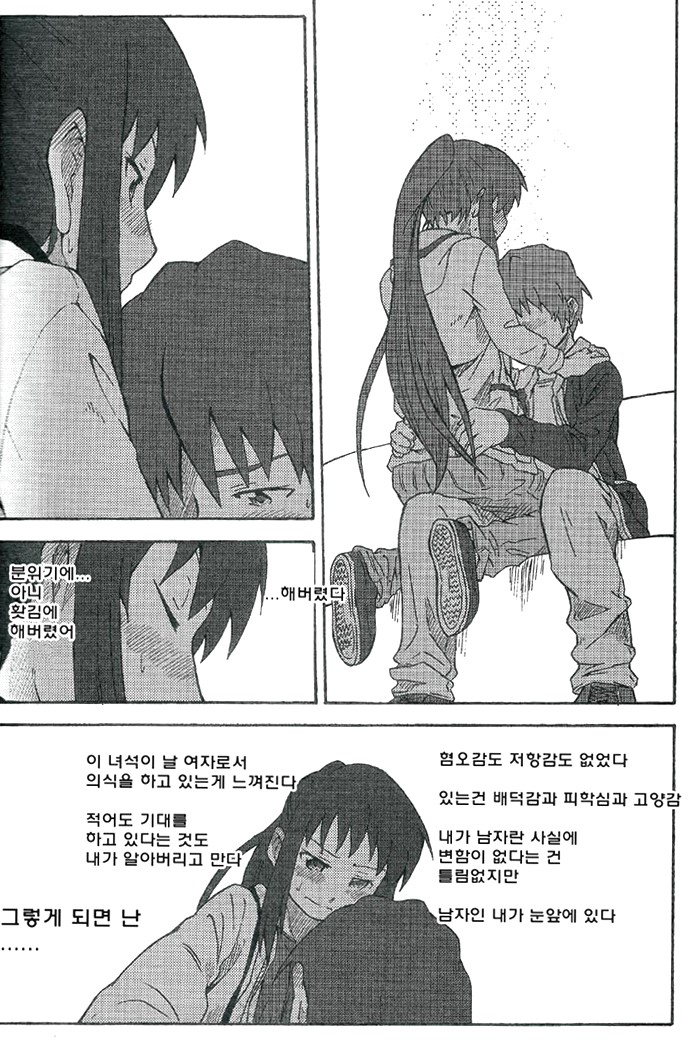 manga_878511_014.jpg