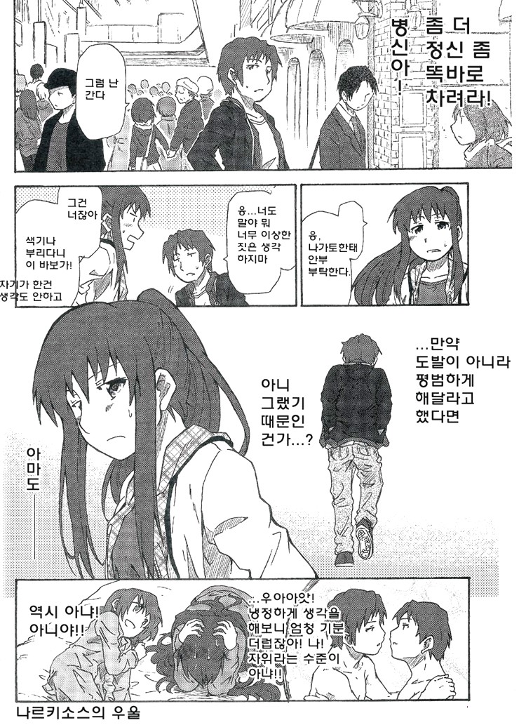 manga_878511_016.jpg