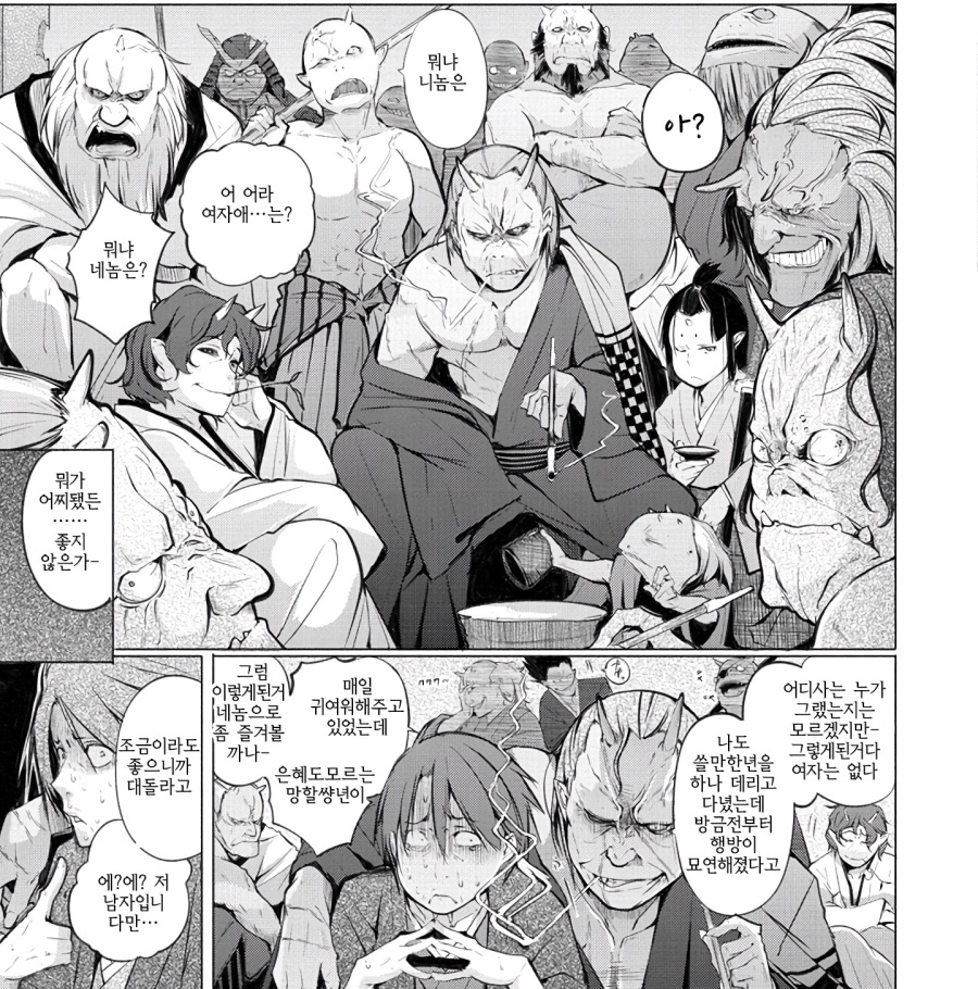 manga_891029_002.jpeg