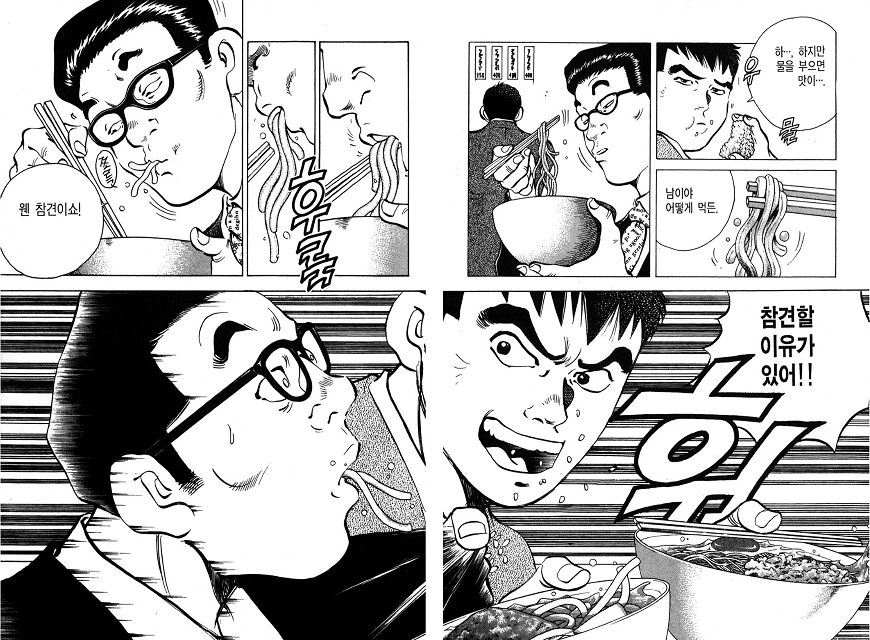 manga_899541_001.png