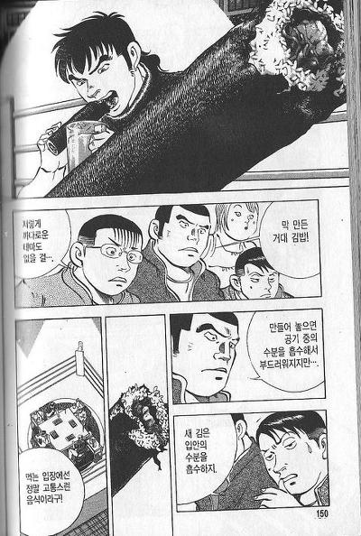 manga_899541_003.jpg