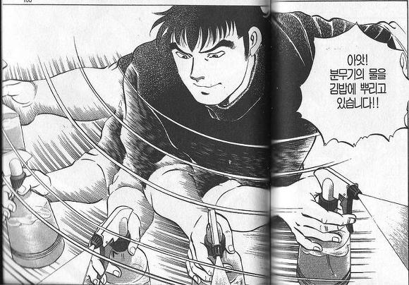 manga_899541_004.jpg