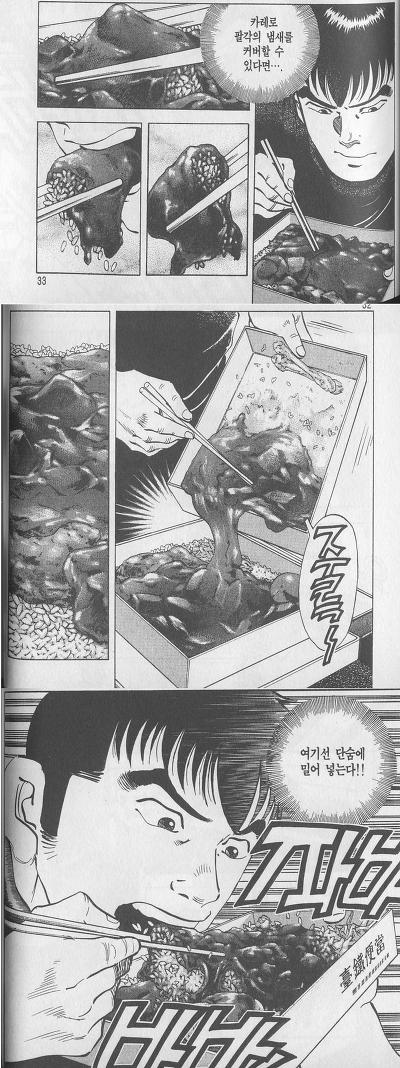 manga_899541_006.jpg