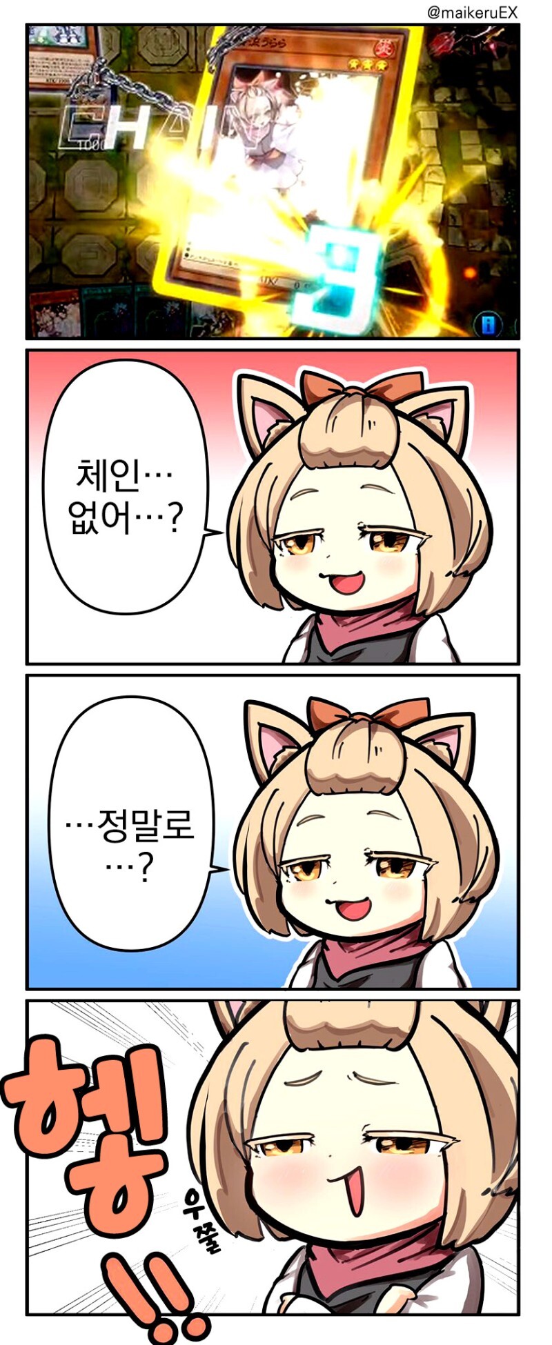manga_918923_001.jpeg