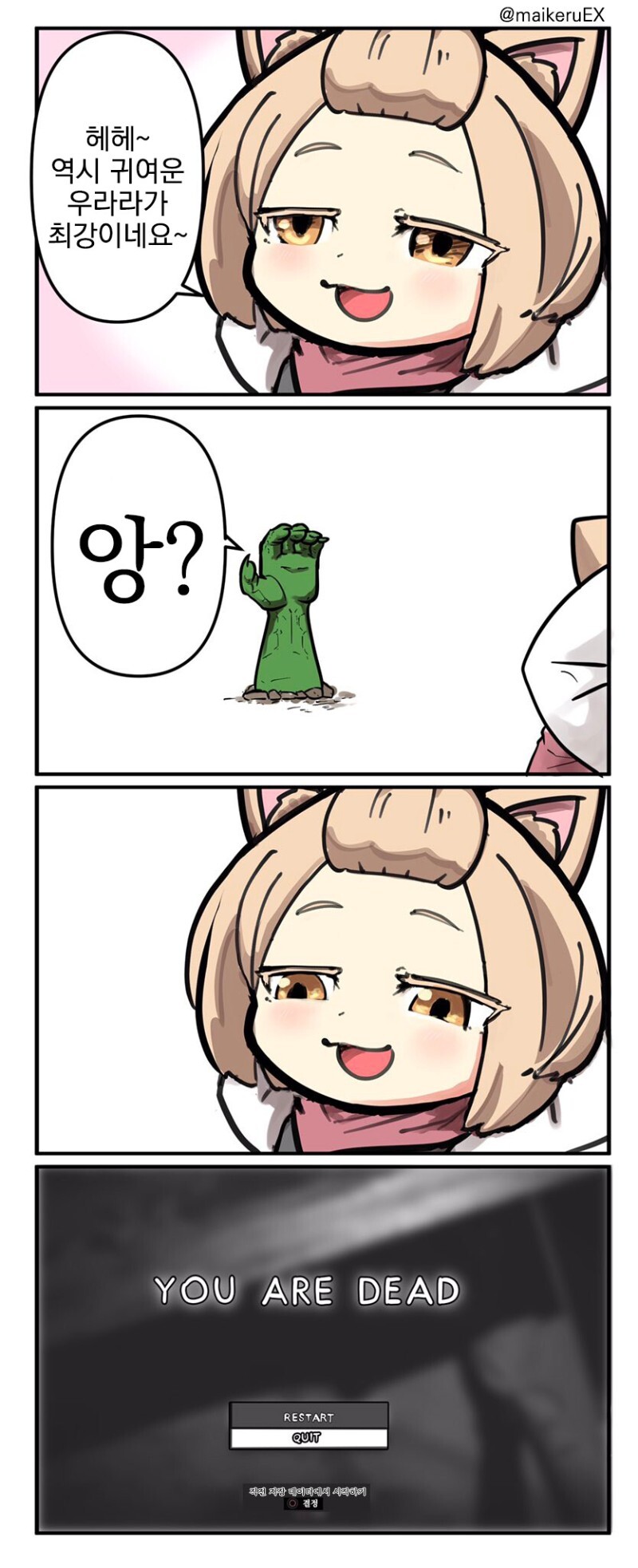 manga_918923_002.jpeg