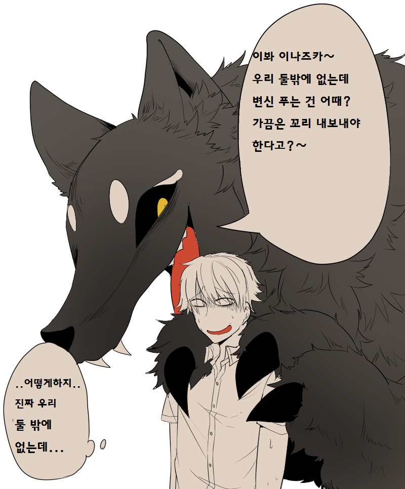 manga_926050_004.png