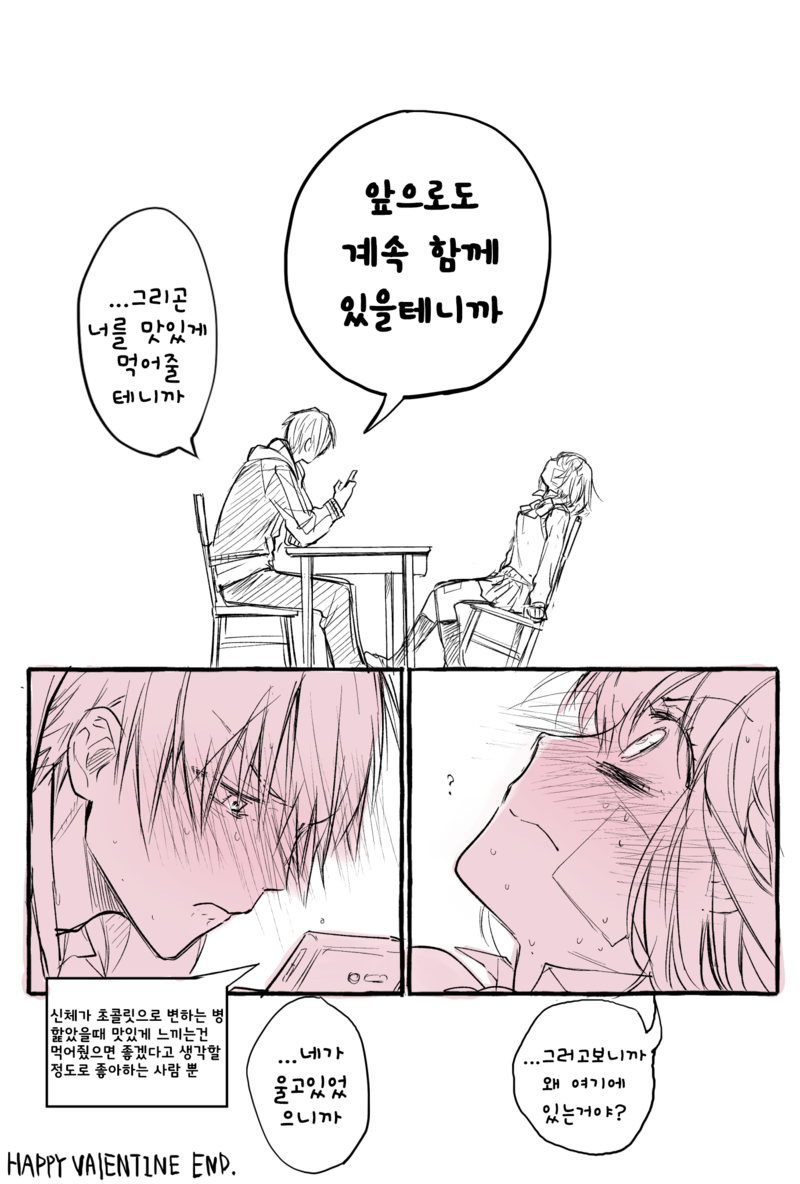 manga_929868_004.png