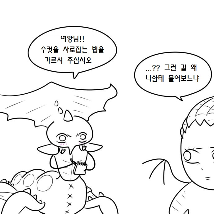 manga_967120_007.jpg