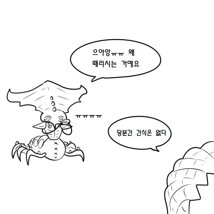 manga_967120_009.jpg