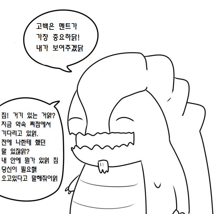 manga_967120_011.jpg