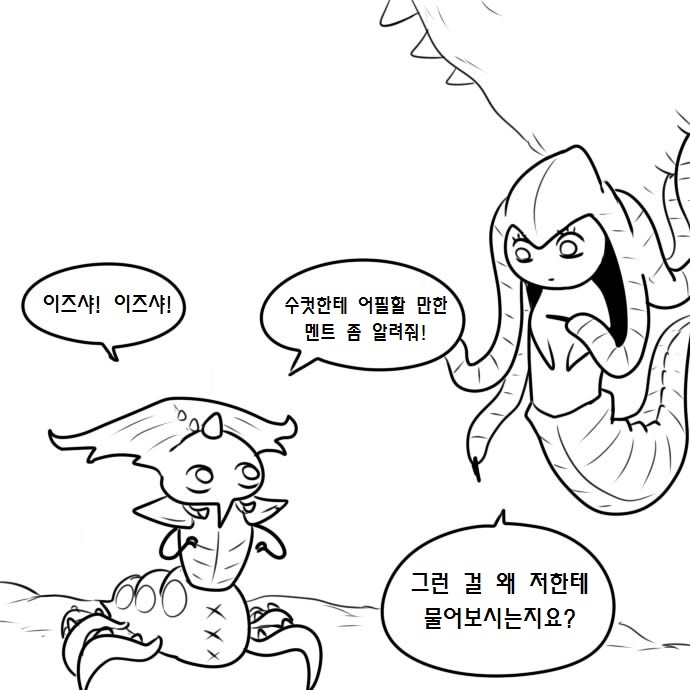 manga_967120_013.jpg