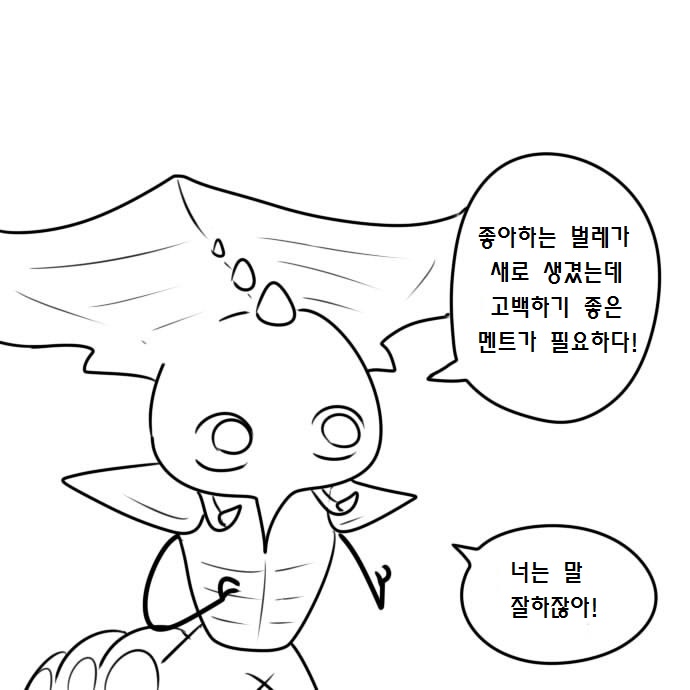 manga_967120_014.jpg