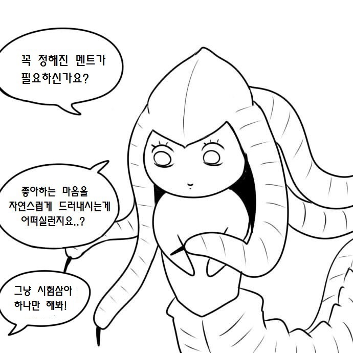 manga_967120_015.jpg