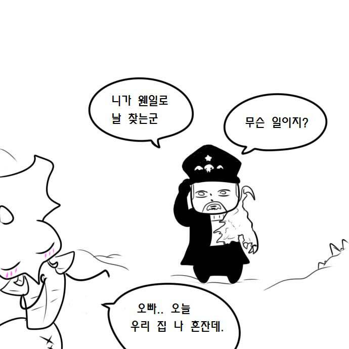 manga_967120_019.jpg