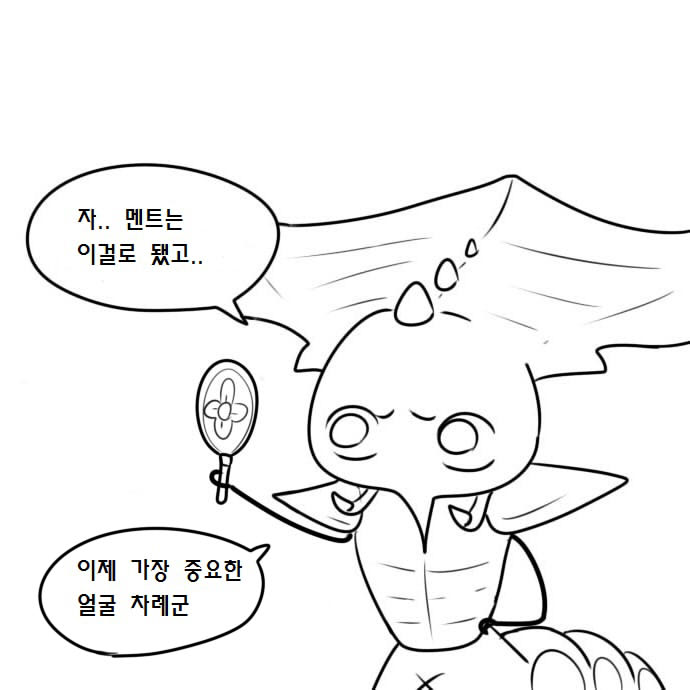 manga_967120_021.jpg