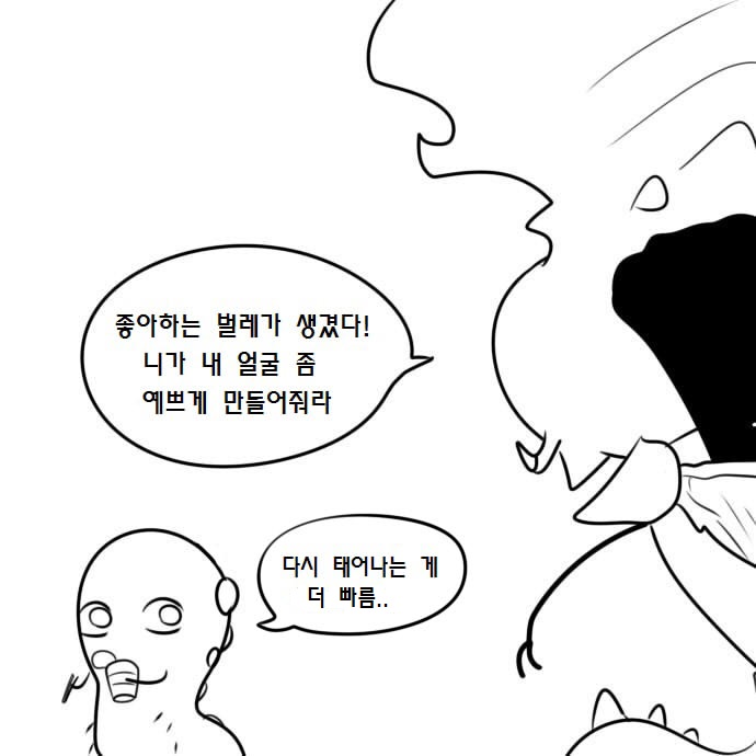 manga_967120_023.jpg
