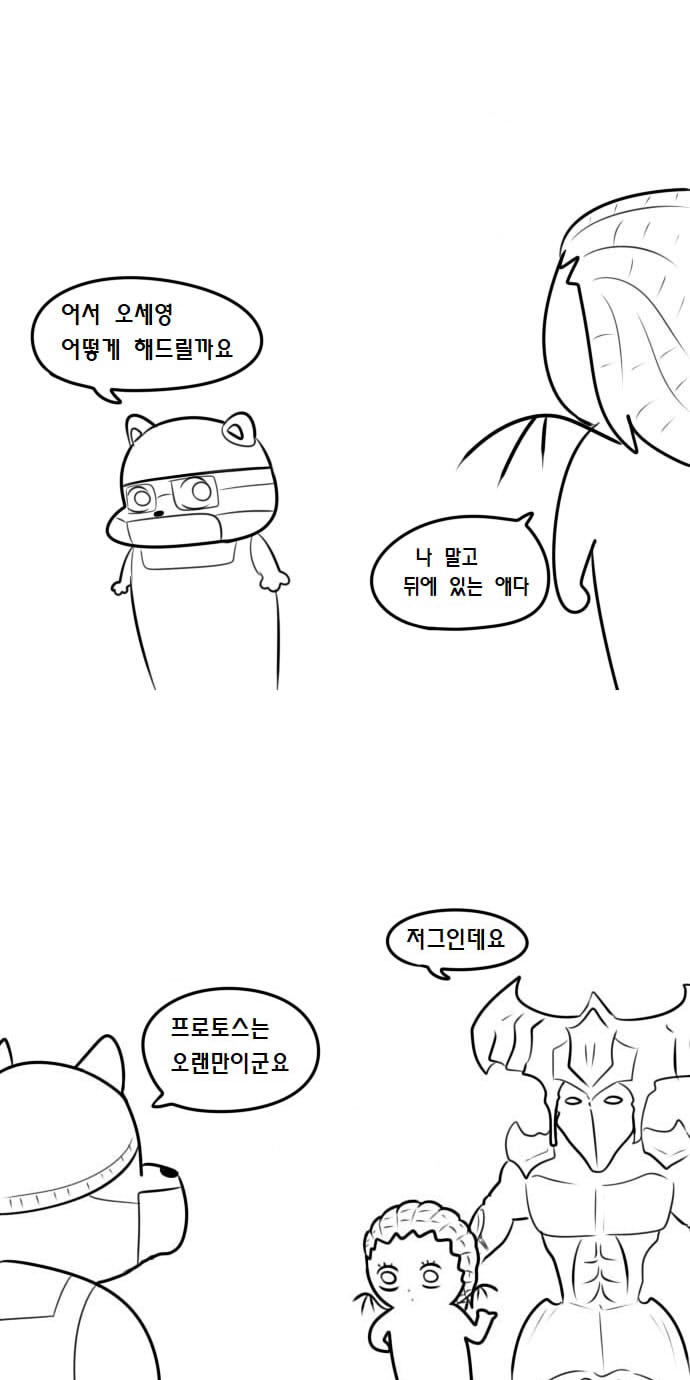 manga_967120_033.jpg