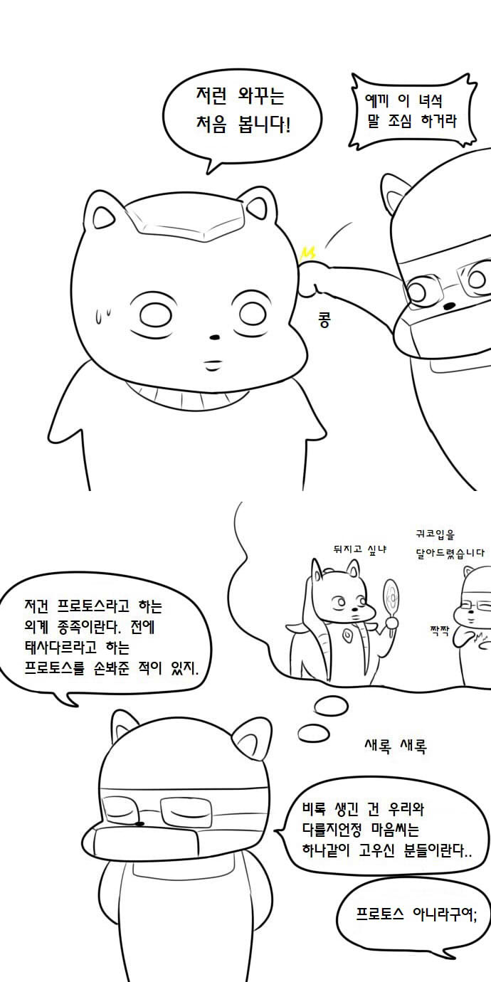 manga_967120_034.jpg