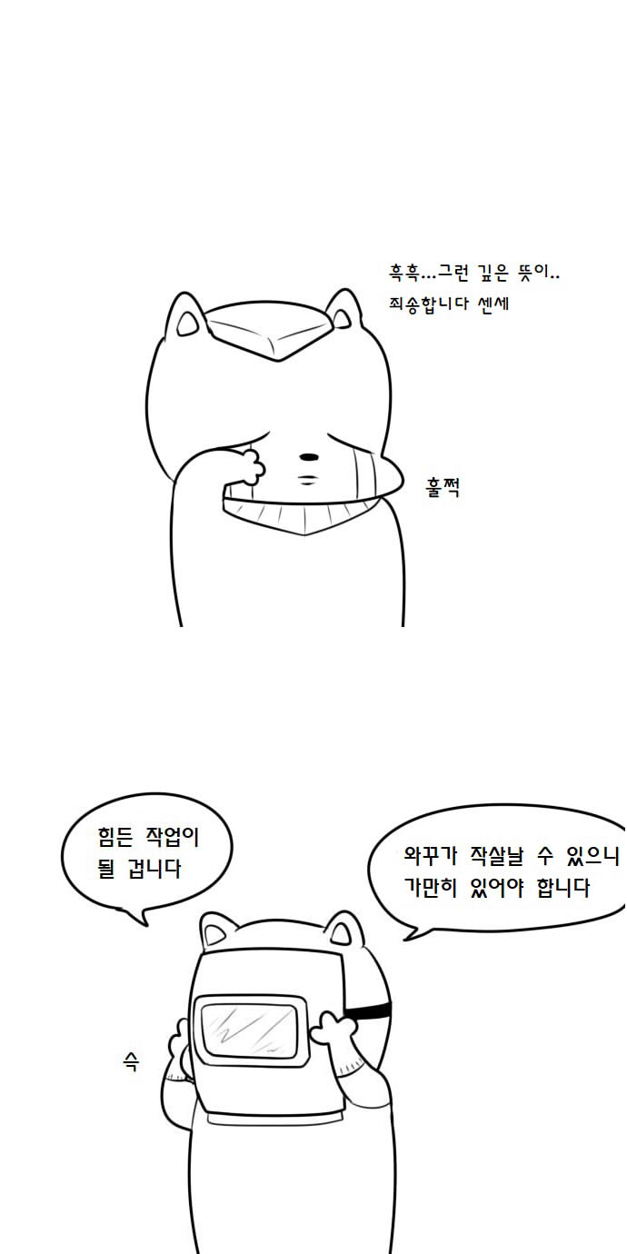 manga_967120_037.jpg