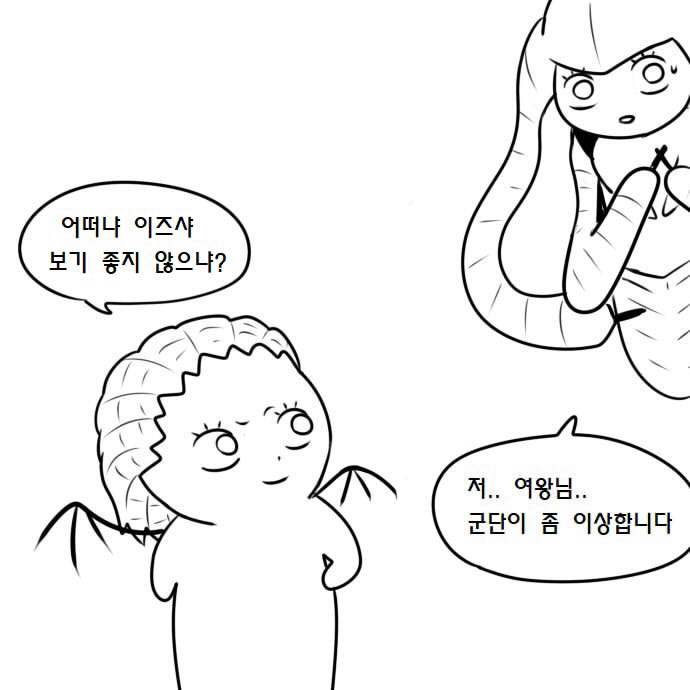 manga_967120_051.jpg